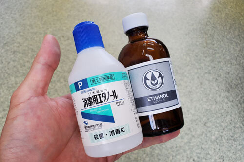 消毒用エタノールと無水エタノール