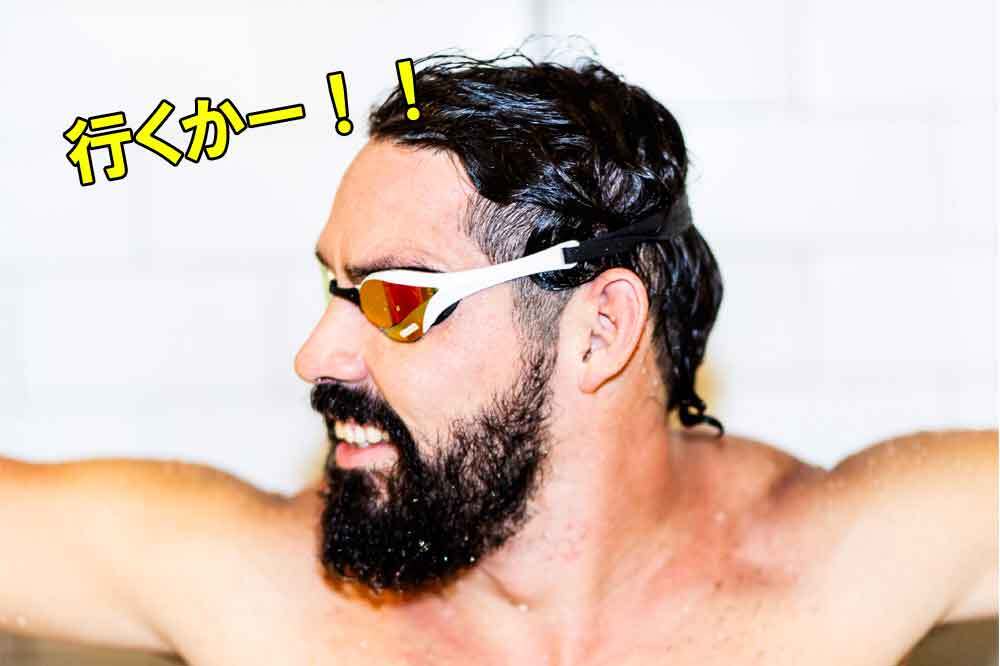 濡れた髪のまま外出
