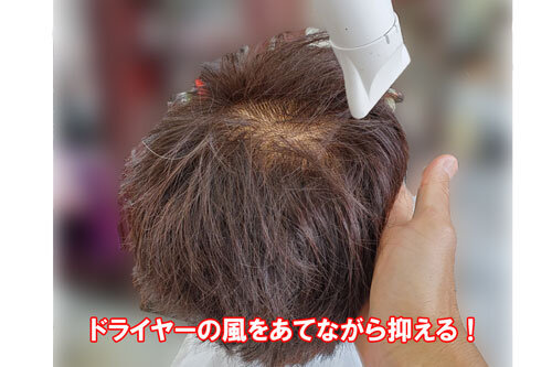 脇の膨らみを抑える