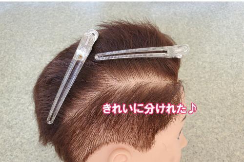 ダッカールでツーブロックを分ける