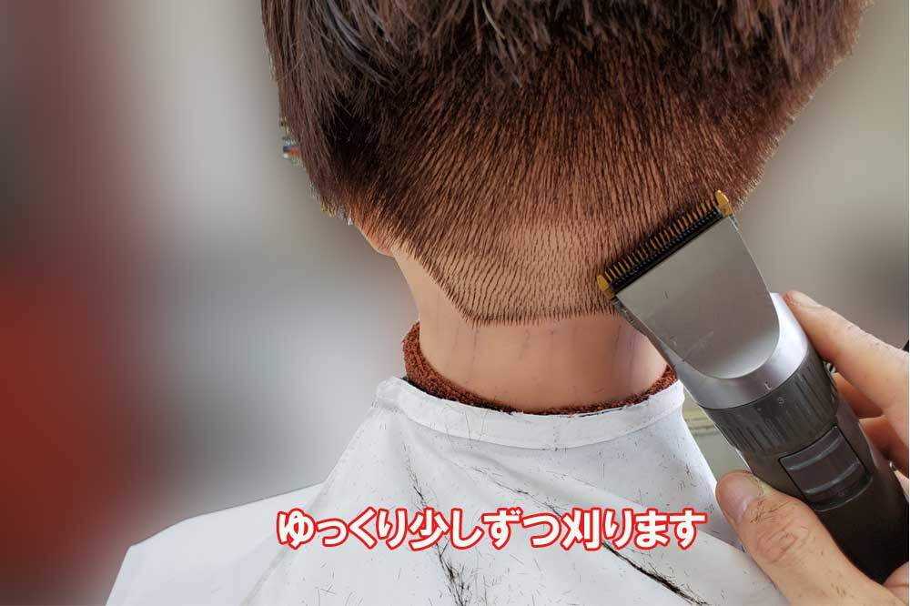 3mmバリカンの運行