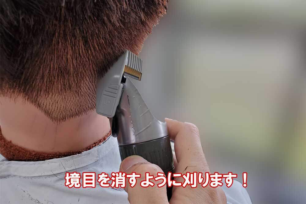 徐々に修正する