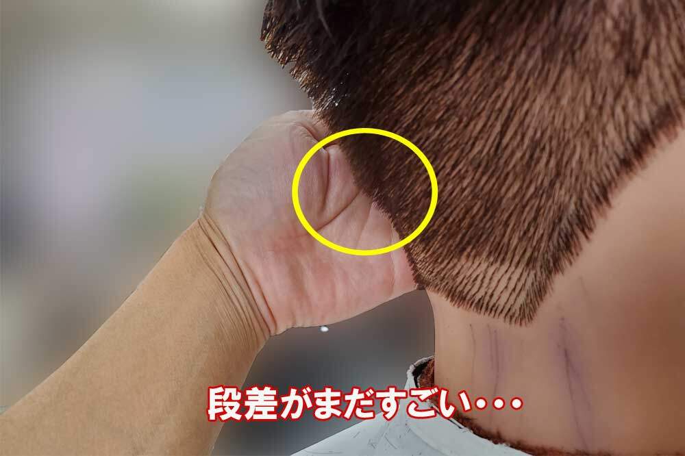 12mmを入れた状態