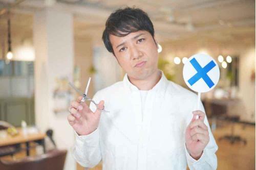 カウンセリングをしない理美容師