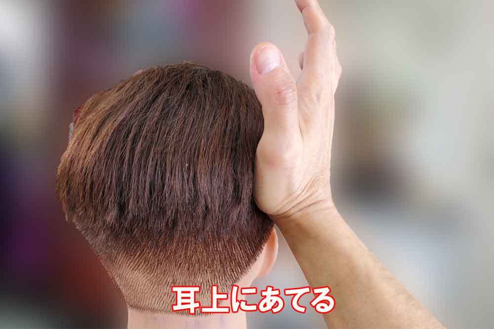 圧迫マッサージ