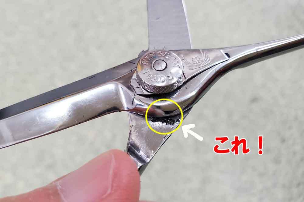 挟まった髪の毛