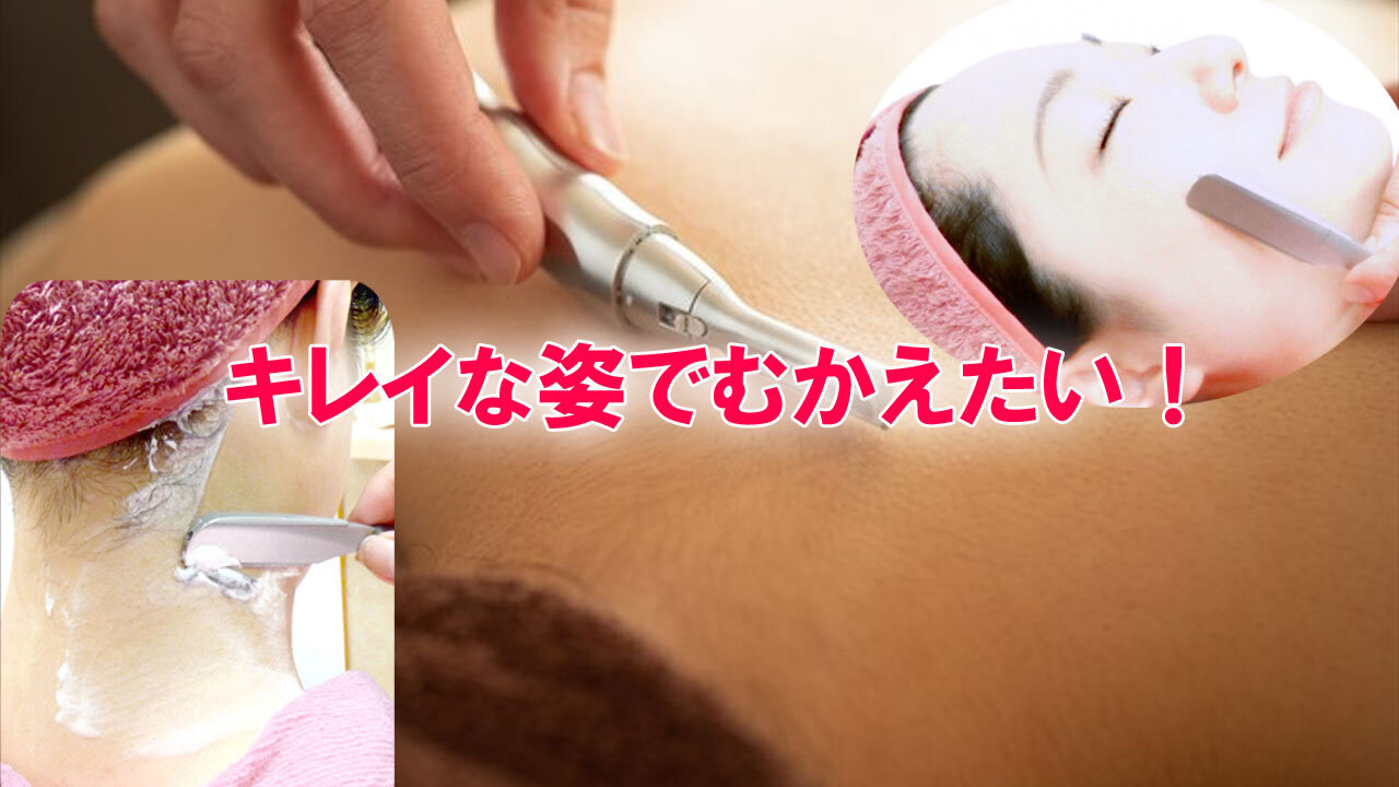ブライダルシェービングはいつやるべき？