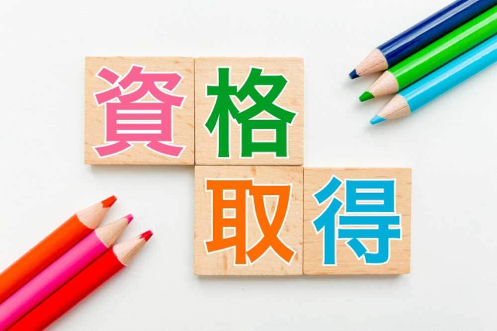 アロマハンドセラピストの資格取得条件について