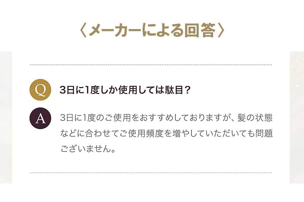 ルメントの使用頻度について